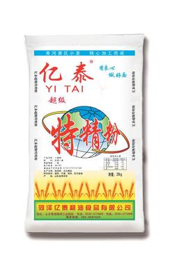 菏泽亿泰粮油食品有限公司